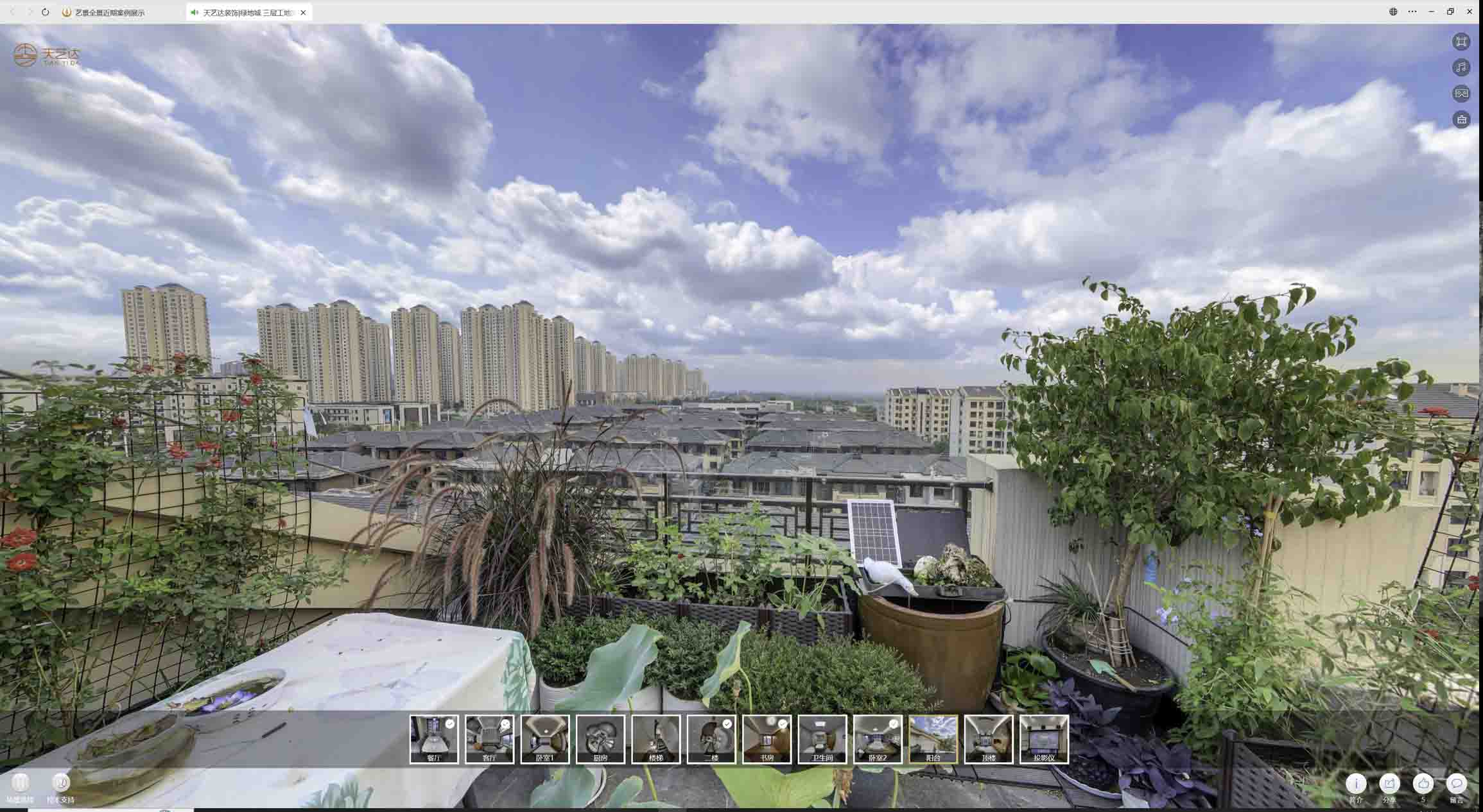 腾冲喻德江陶瓷馆